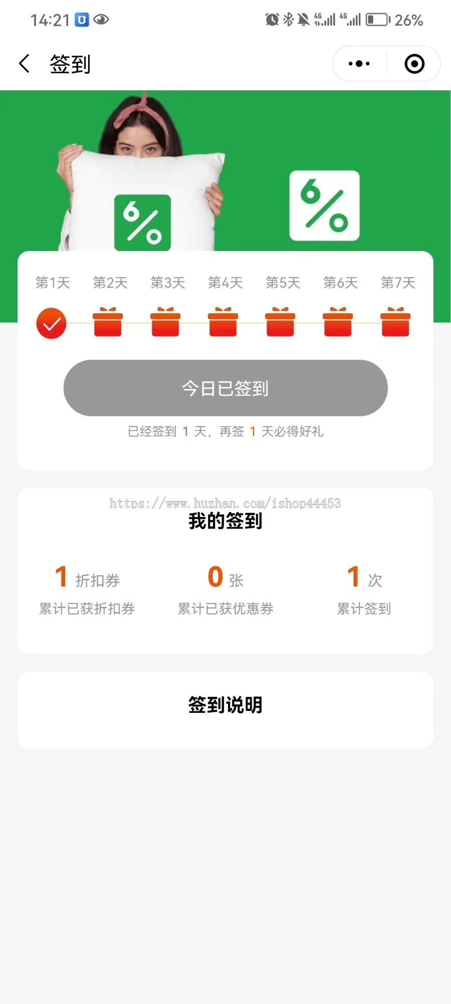 酒水配送小程序定制同城送酒系统开发上门送酒酒商城软件定做