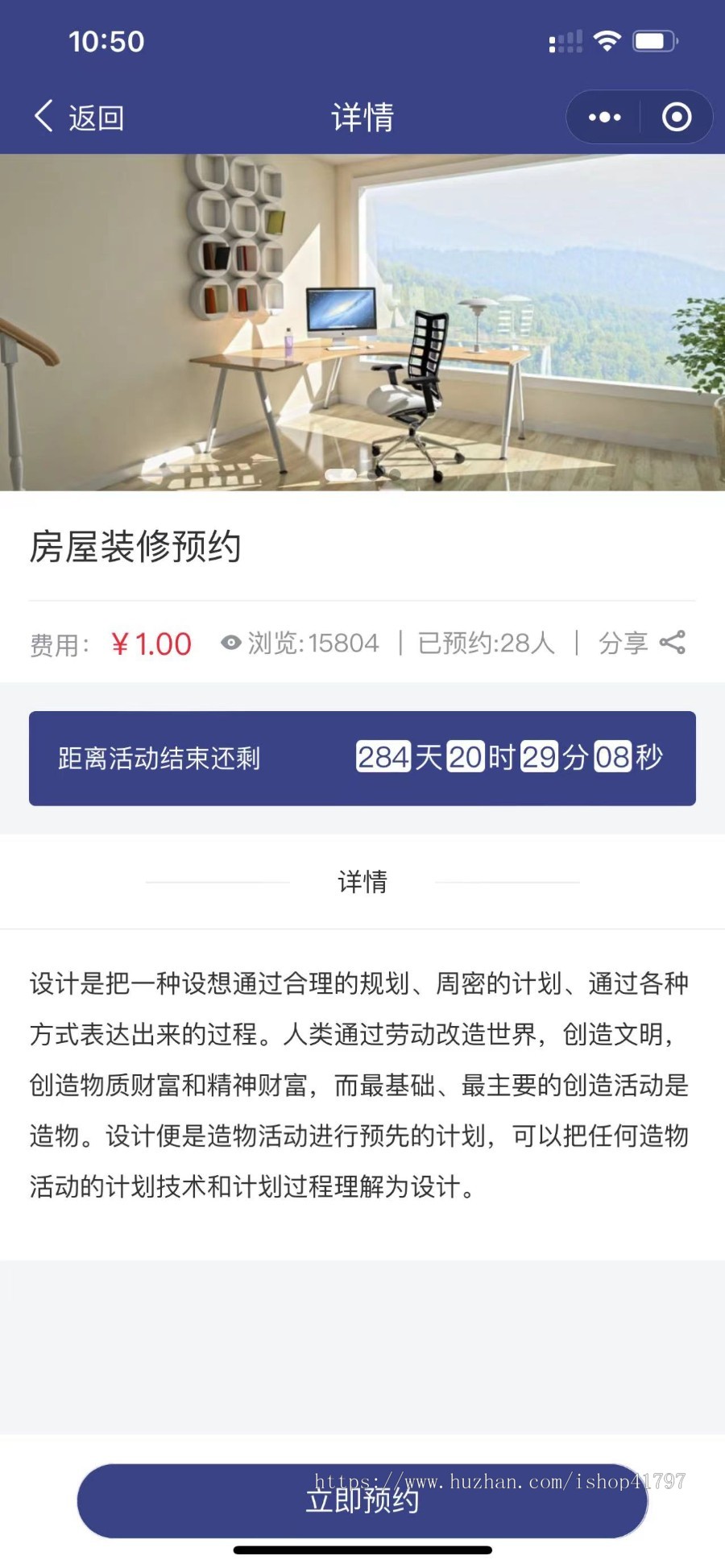 活动报名表单系统基于ThinkPHP+Uniapp+uView开发的活动报名表单系统，支持付费活动报