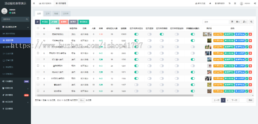 活动报名表单系统基于ThinkPHP+Uniapp+uView开发的活动报名表单系统，支持付费活动报