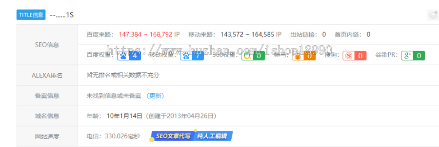 2024年8月更新苹果CMS泛目录站群,苹果CMS泛目录站群版更新,高权重神器