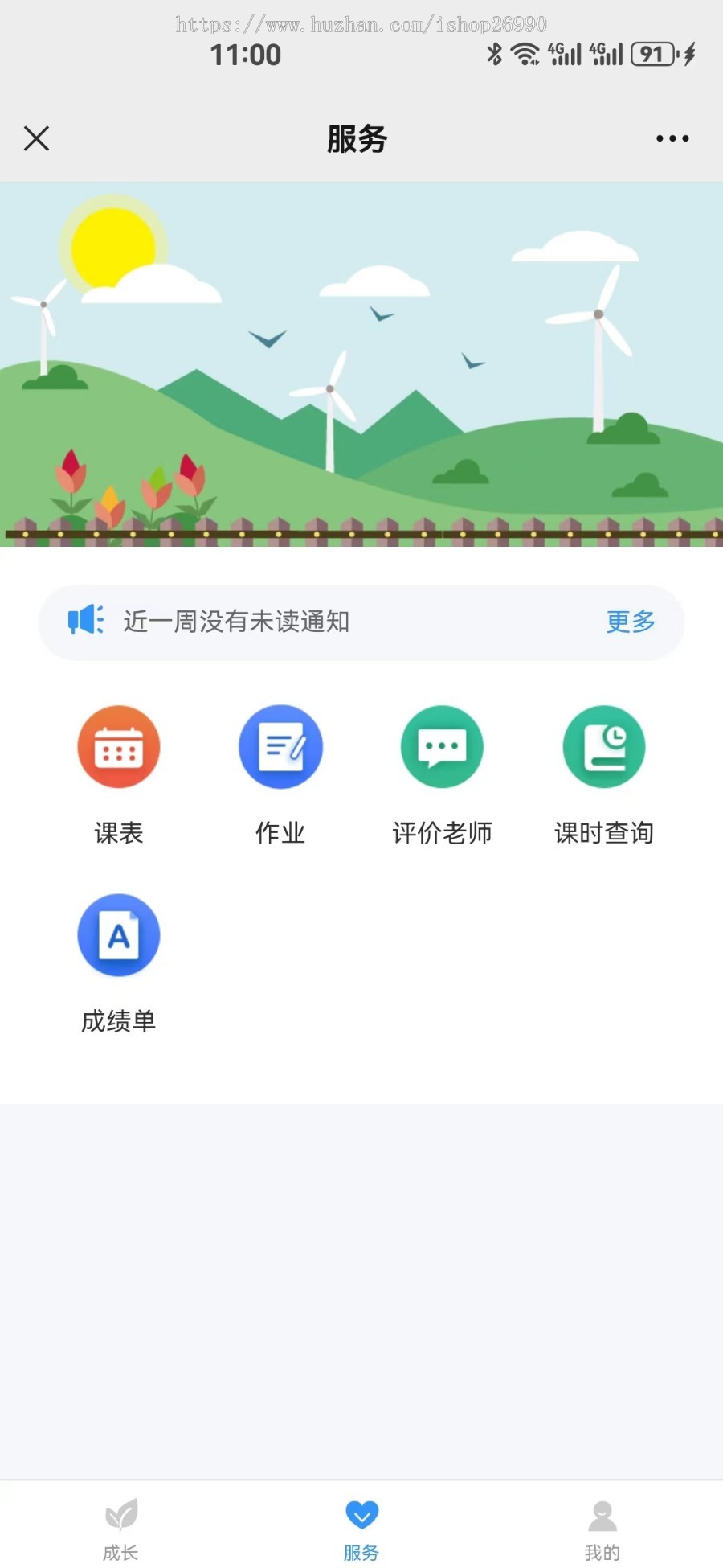 教育培训机构管理系统/教培管理系统/点名系统/教学/教务/财务系统