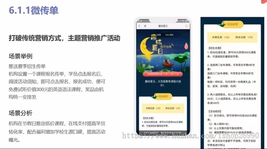 教育培训机构管理系统/教培管理系统/点名系统/教学/教务/财务系统