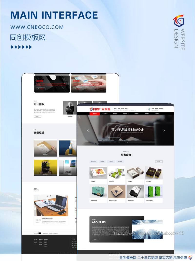 新品广告营销设计公司企业网站制作 php自适应包装设计网站源码程序模板