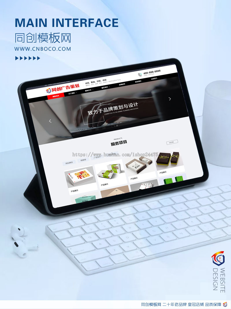 新品广告营销设计公司企业网站制作 php自适应包装设计网站源码程序模板