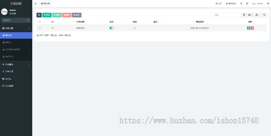 懒猫进群3.0,对接彩虹聚合登录+易支付免备案,免认证服务号,可带域名自动检测