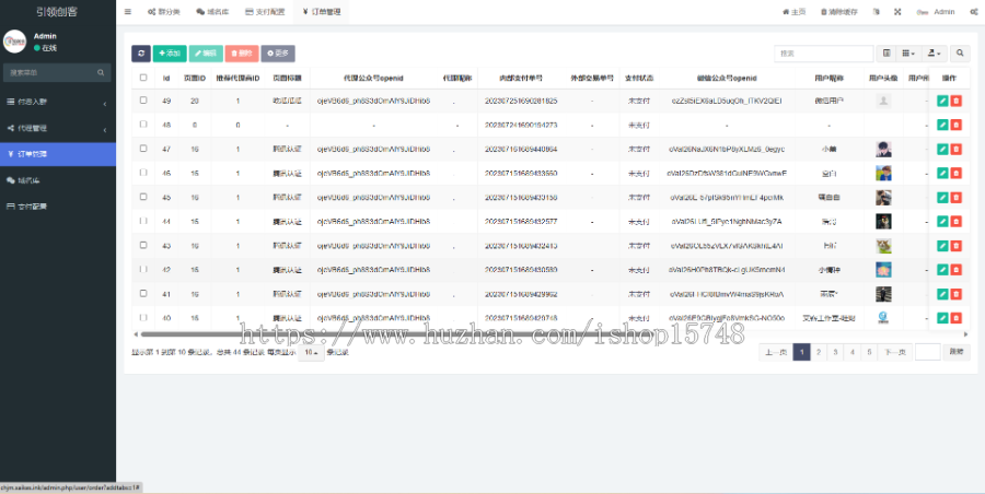 懒猫进群3.0,对接彩虹聚合登录+易支付免备案,免认证服务号,可带域名自动检测