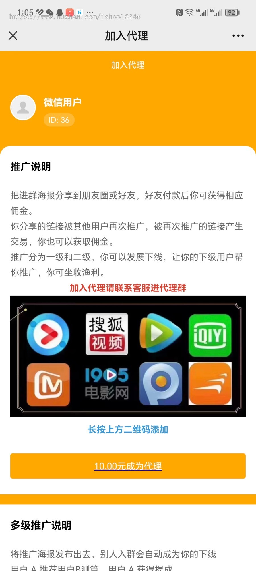 懒猫进群3.0,对接彩虹聚合登录+易支付免备案,免认证服务号,可带域名自动检测