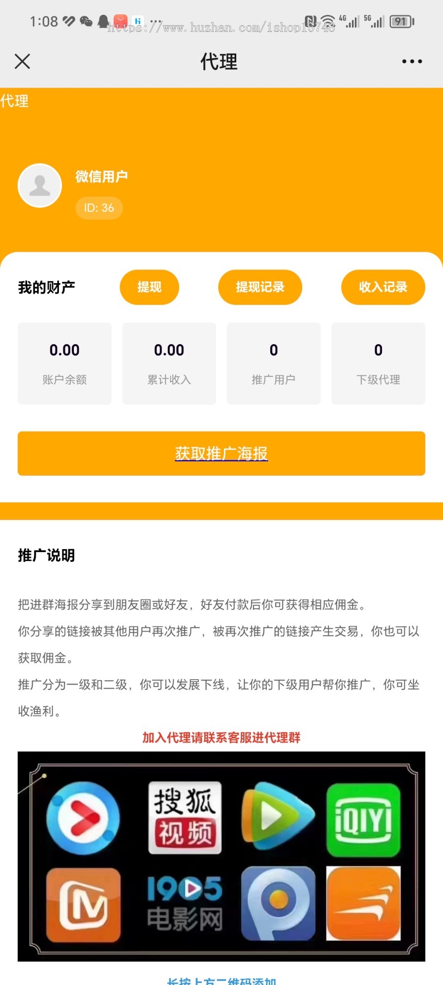 懒猫进群3.0,对接彩虹聚合登录+易支付免备案,免认证服务号,可带域名自动检测