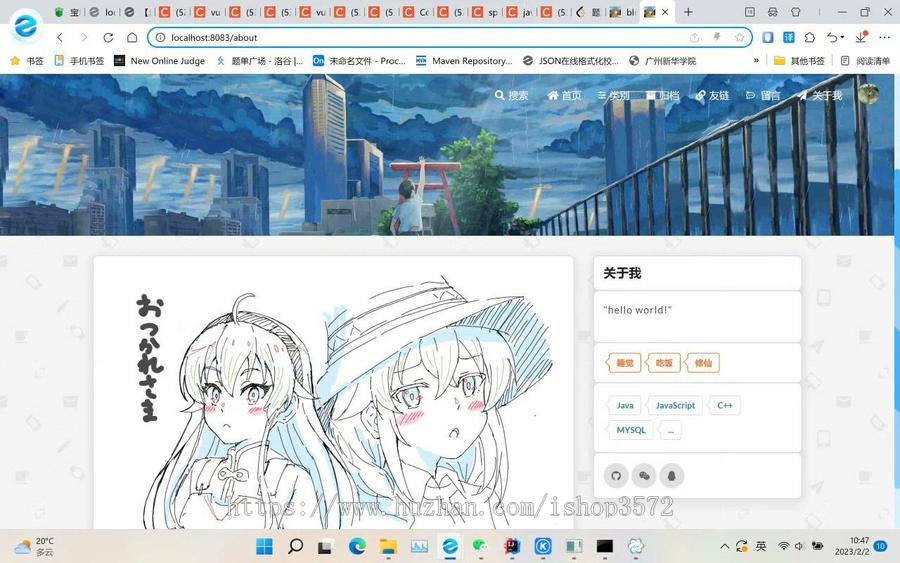 Springboot+vue开发的前后端分离博客系统源码