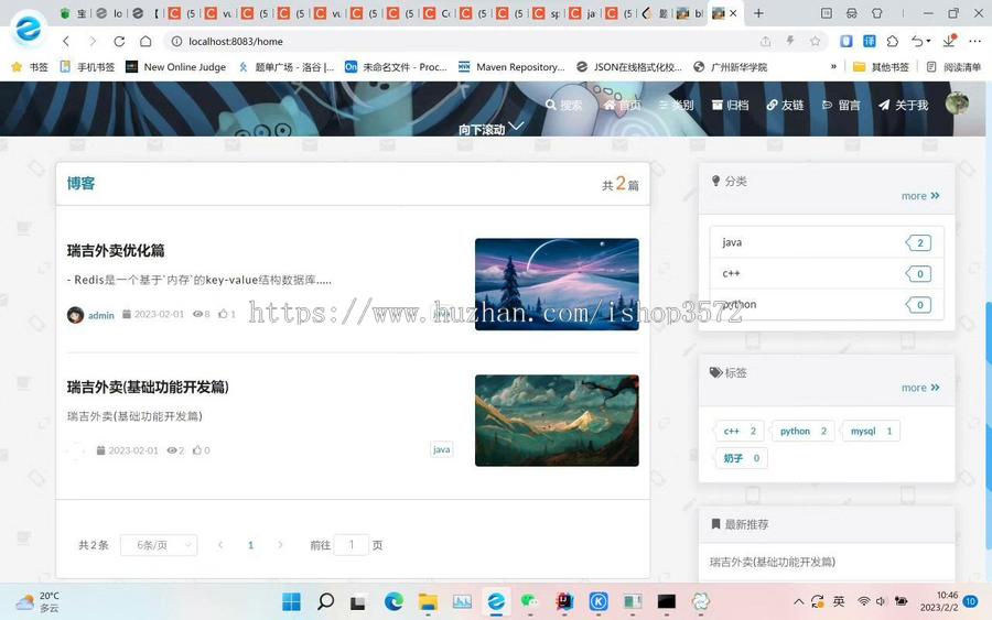 Springboot+vue开发的前后端分离博客系统源码
