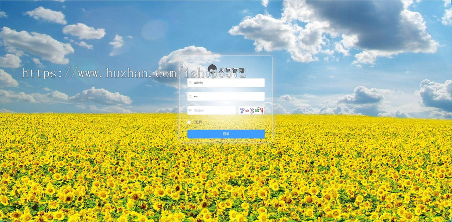 基于springboot的员工人事管理系统源码(包含详细文档)
