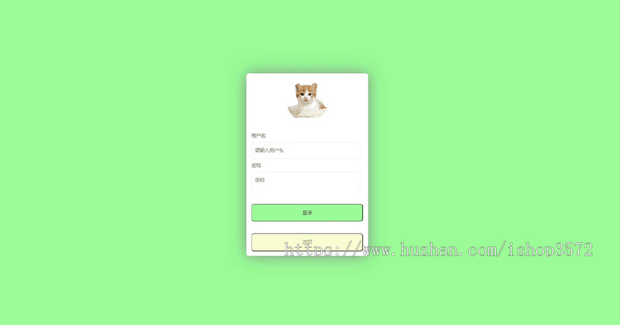 宠物医院管理系统(SpringBoot)有报告有PPT