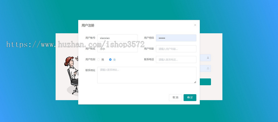 基于springboot+vue的社团管理系统源码带文档