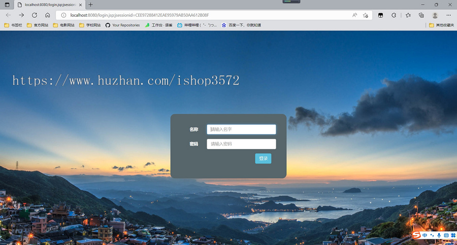基于java的SSM教务管理系统SSM框架+Mysql+Tomact+Mave