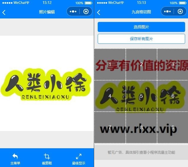 云开发超多功能工具箱组合微信小程序源码/附带流量主