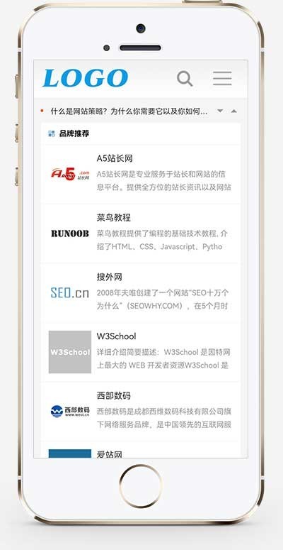 （自适应手机端）pbootcms站长导航网站模板 网址目录导航网站源码