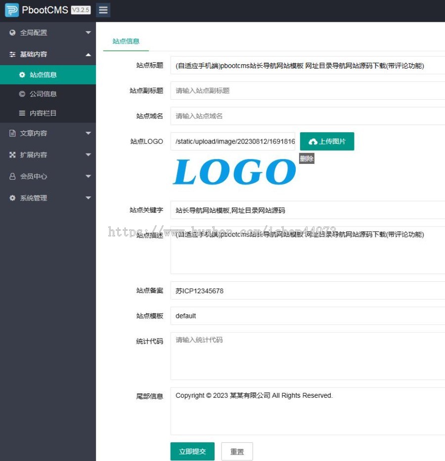 （自适应手机端）pbootcms站长导航网站模板 网址目录导航网站源码
