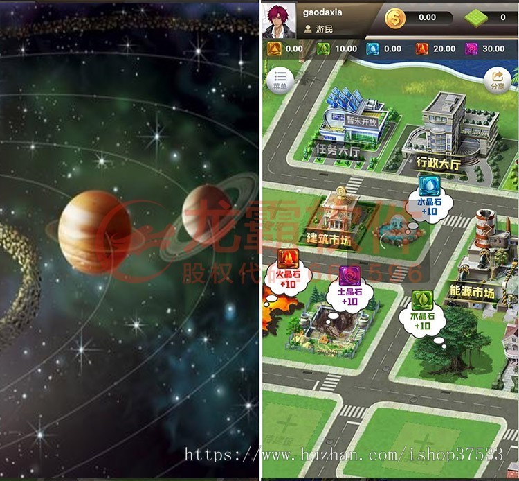 区块链元宇宙城市开发源码-Dapp区块链Defi游戏NFT链游Gamefi-龙链科技