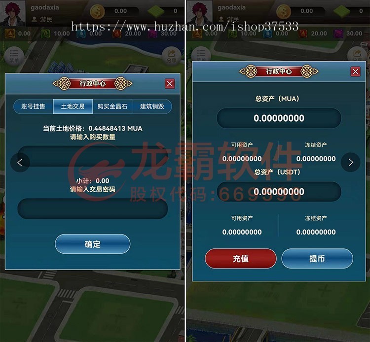 区块链元宇宙城市开发源码-Dapp区块链Defi游戏NFT链游Gamefi-龙链科技