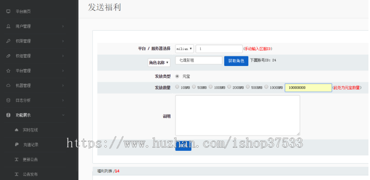 区块链元宇宙城市开发源码-Dapp区块链Defi游戏NFT链游Gamefi-龙链科技