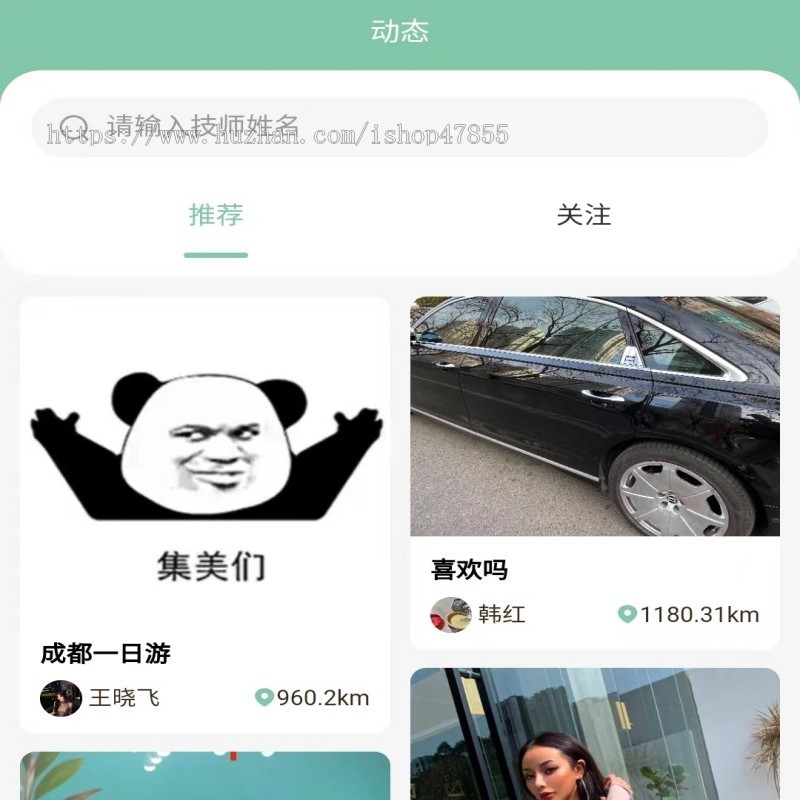 运营版多门店版理疗师预约上门系统地图找人小程序源码多端多情景适