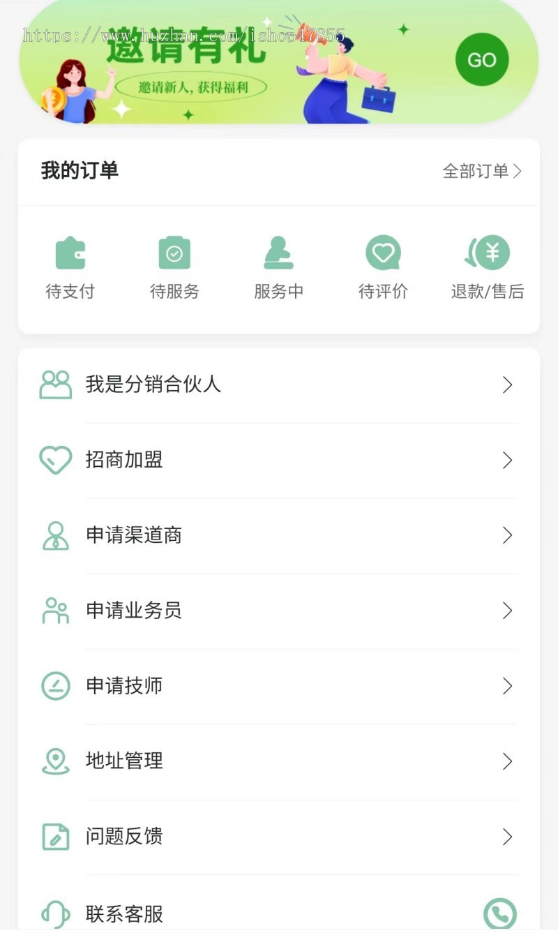 运营版多门店版理疗师预约上门系统地图找人小程序源码多端多情景适