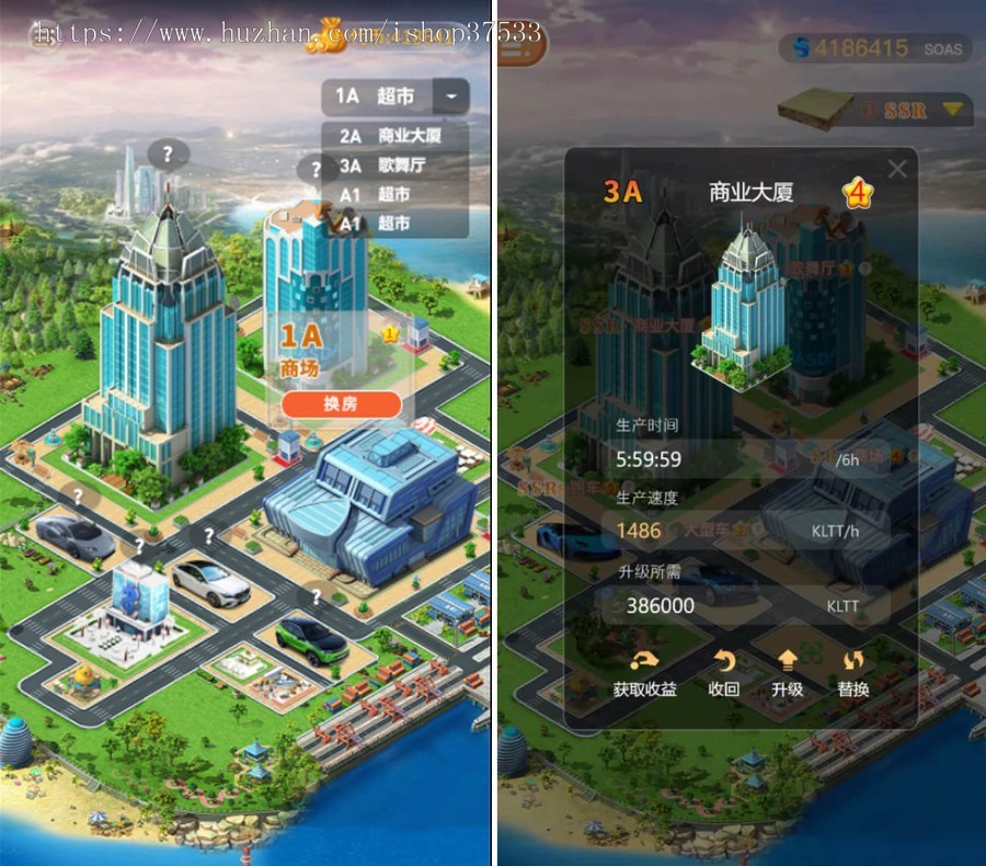 区块链【我的城市】虚拟城市经营开发源码-Dapp区块链Defi游戏NFT链游Gamefi-龙链科技