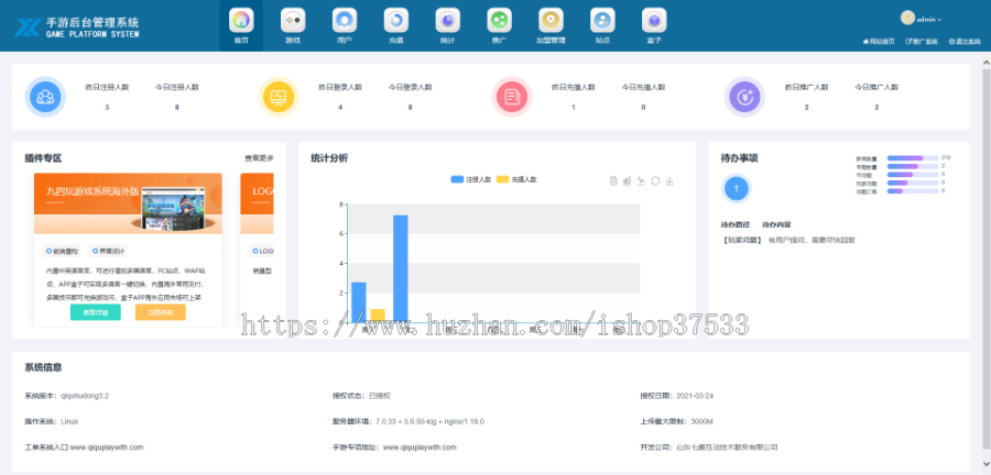 区块链乌托邦虚拟城元宇宙系统开发源码-Dapp区块链Defi游戏NFT链游Gamefi-龙链科技