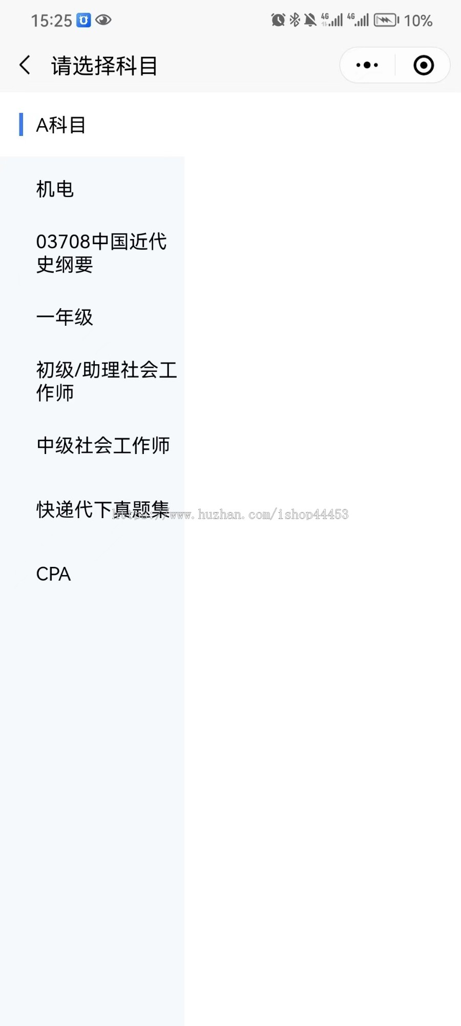 企业培训考试小程序定制多科目考试刷题系统开发刷题软件定做