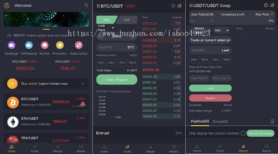交易所源码+多语言交易所区块源码+技术支持