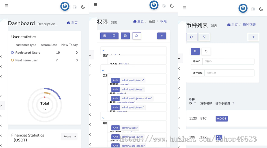 交易所源码+多语言交易所区块源码+技术支持