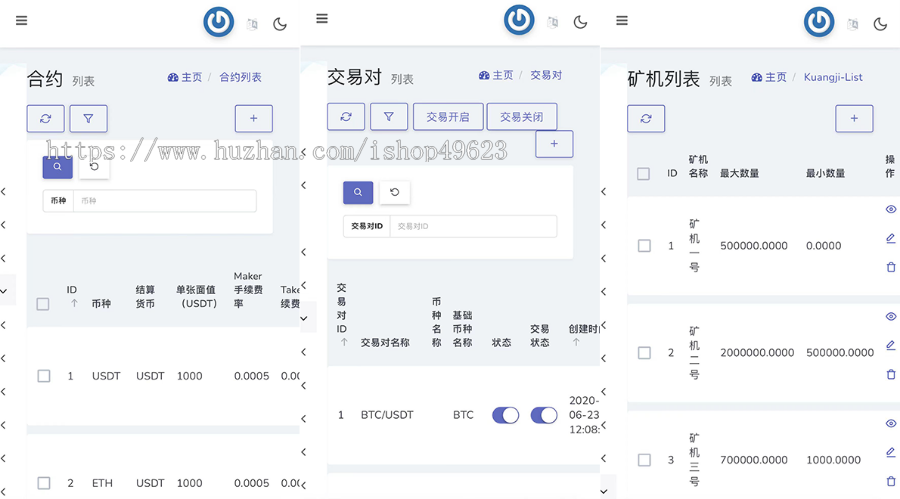 交易所源码+多语言交易所区块源码+技术支持