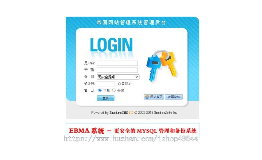 2026QQ软件下载站源码网站整站源码软件下载站模板源码软件下载高档源码系统带手机端