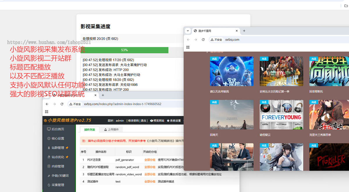 2024苹果cms缓存独立版开源特价发售，增加了右侧栏拼音+日期路径
