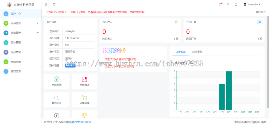 【2026】磁力金牛快手/小红书/蝌蚪/快手免CK/YY直播/虎牙/比心/抖音/映客/石化/支付