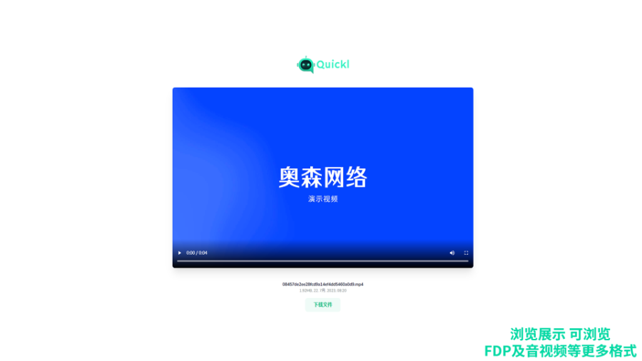 新款网盘源码文件分享下载私人网盘代码独立化部署仿百度网盘/蓝奏云盘支持会员逻辑