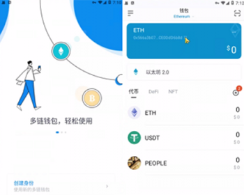 2023钱包app,小狐狸钱包app,ToKenPocket钱包,Imtoken钱包