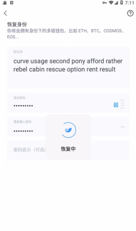 2023钱包app,小狐狸钱包app,ToKenPocket钱包,Imtoken钱包