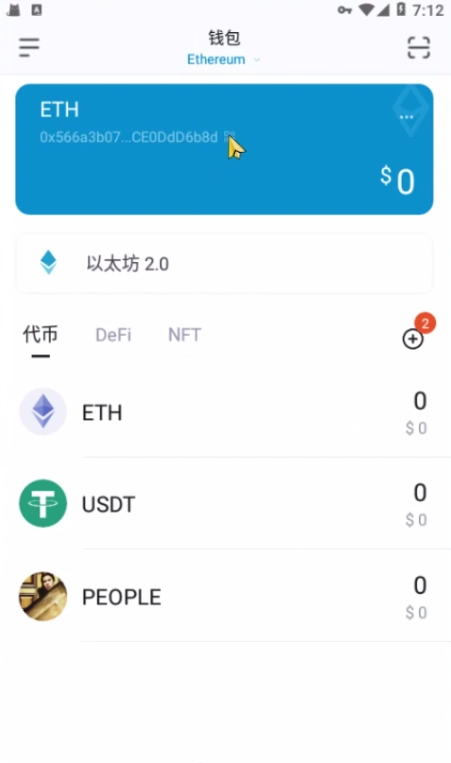 2023钱包app,小狐狸钱包app,ToKenPocket钱包,Imtoken钱包
