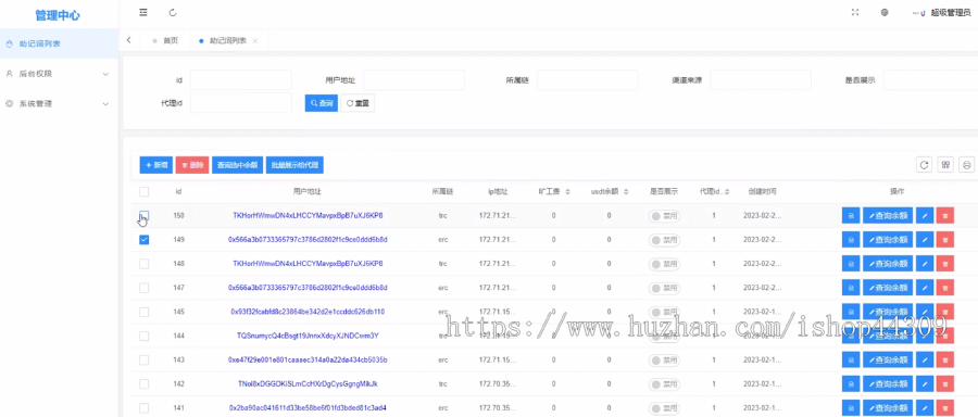2023钱包app,小狐狸钱包app,ToKenPocket钱包,Imtoken钱包