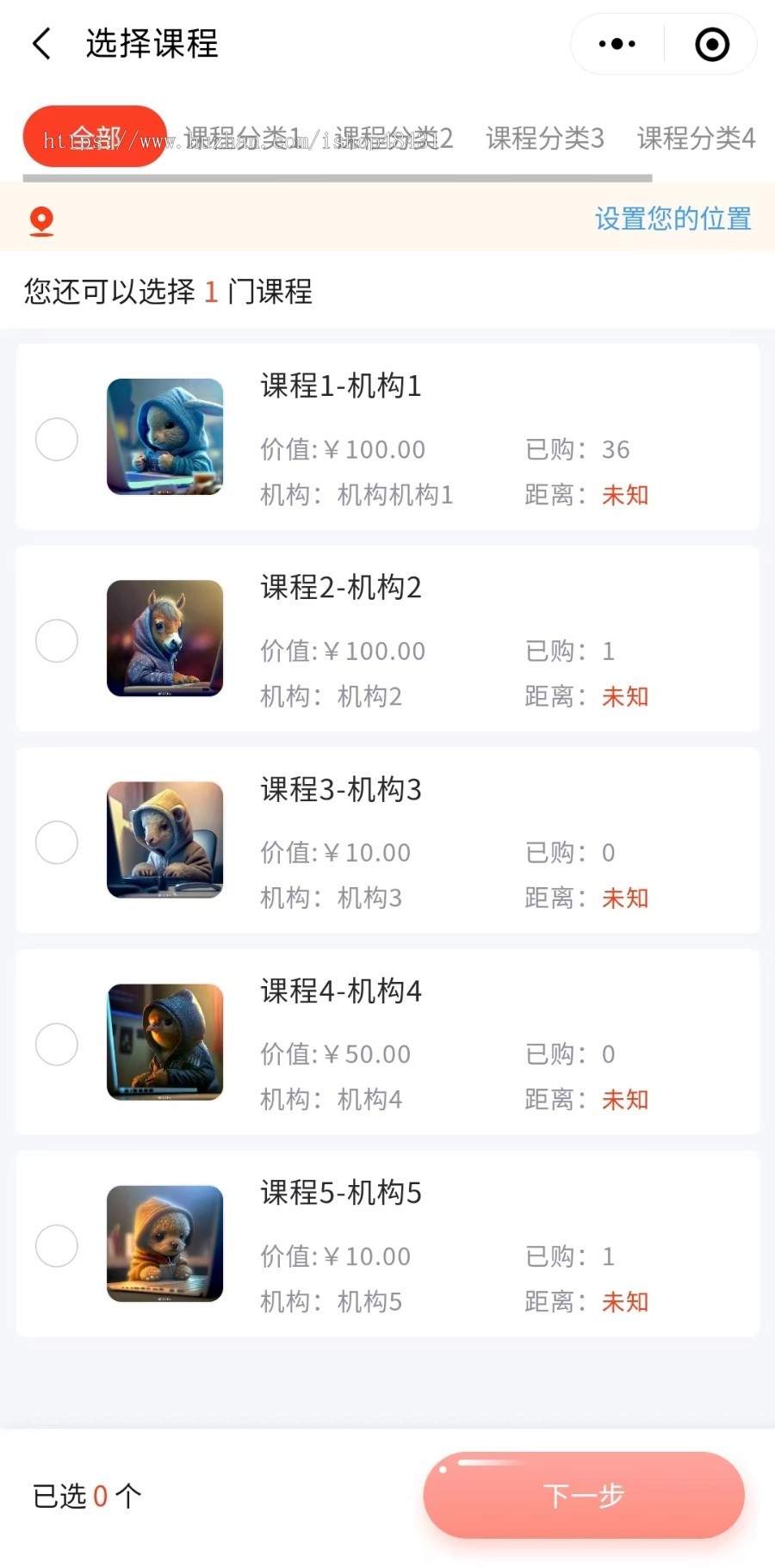 乐活云大拼团拓客系统正版程序坑位SAAS账号部署可视化大屏多规格多商品分销推广