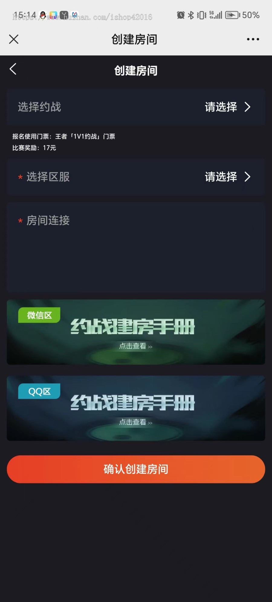电竞游戏比赛平台源码