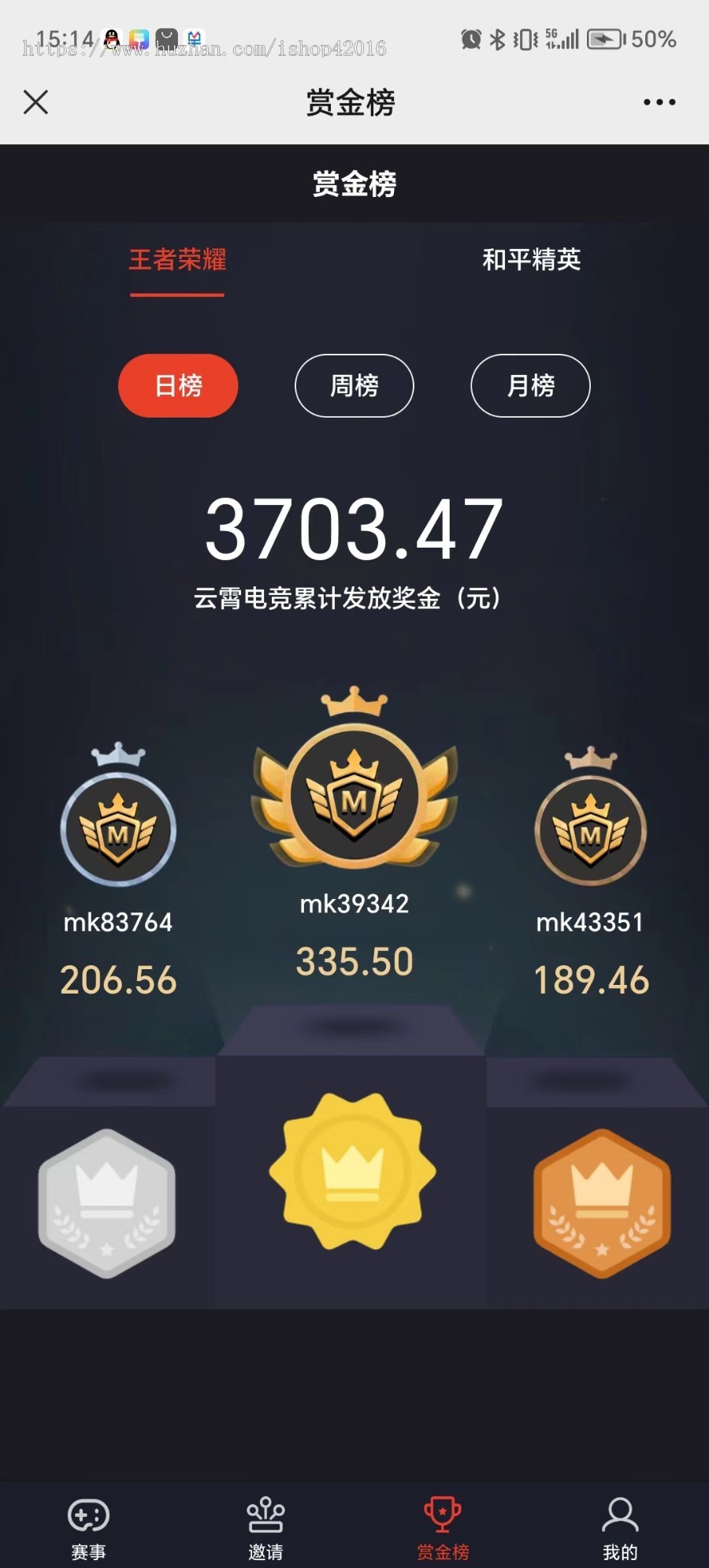 电竞游戏比赛平台源码