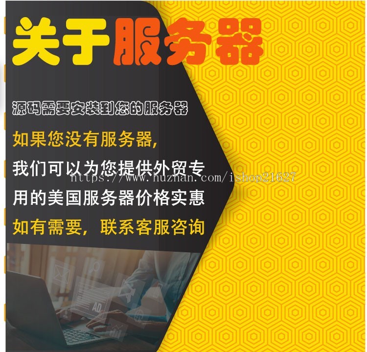 外贸多语言电子产品商城B2c独立站响应式外贸商城整站主题源码