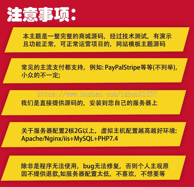 外贸多语言电子产品商城B2c独立站响应式外贸商城整站主题源码