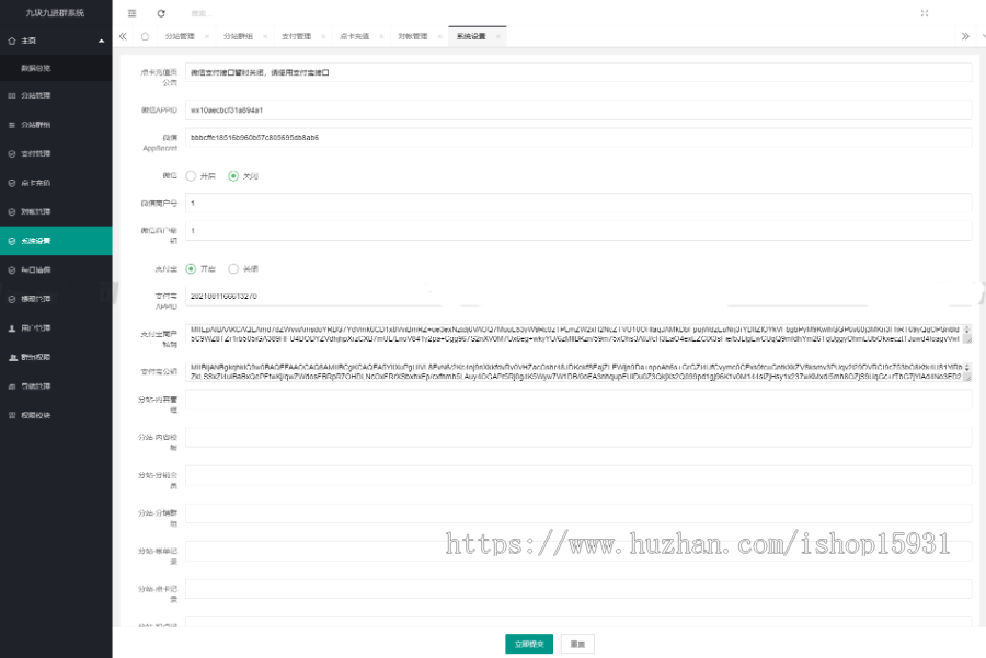 【修复版】TP框架独立版付费入群进群源码/支持代理分销/九块九进群付费系统/支持分站