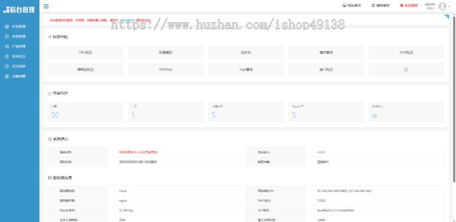 易优eyoucms|响应式咖啡奶茶甜品网站模板7861
