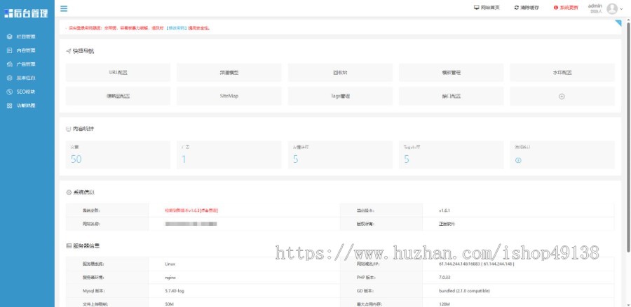易优eyoucms|响应式美容美发沙龙网站模板7866