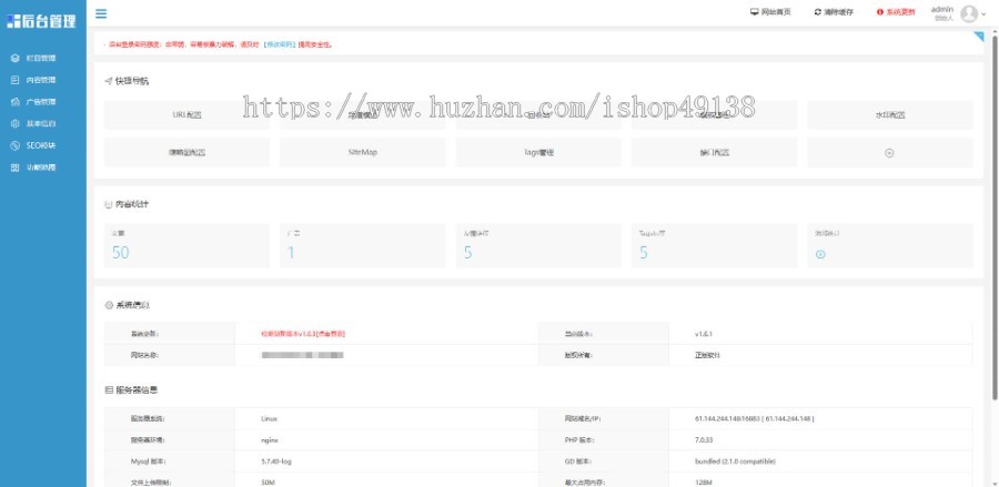 易优eyoucms|响应式金融证劵产品网站模板7868