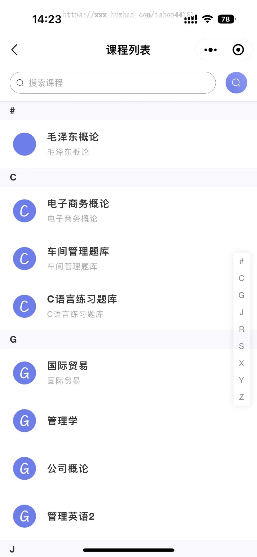 在线题库/教育考试/在线答题/培训系统